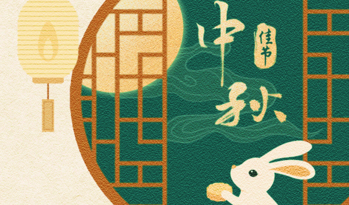 公司舉行“黨建引領(lǐng)，情滿中秋”主題月餅DIY制作活動(dòng)